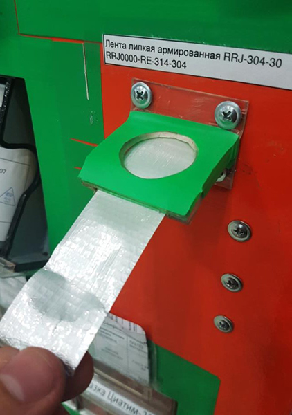 “оранжевый шкаф” с короткоживущими материалами