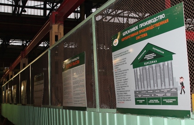 Информационные стенды по БП Информационные стенды по БП